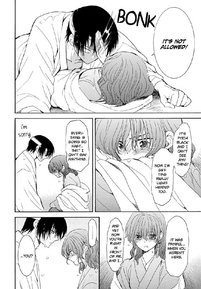 Yona of the Dawn Chapter 225 image 30_optimized